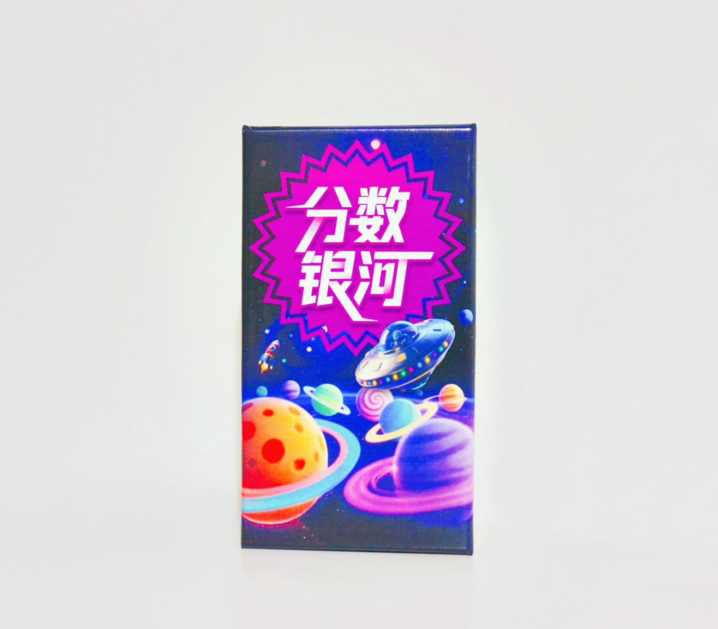 Board Game Sequence - Point Galaxy Game - un jeu