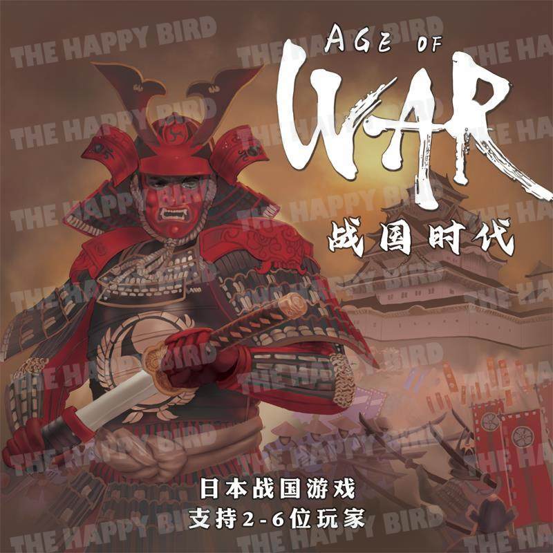 Jeu de société Age of War/Yoka - Board Game Splendor avis et prix
